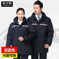 Темно -синий топ для одежды для одежды S011