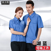 1206 Озеро синий топ с коротким рукавом