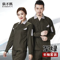 Jun Green 1306 с длинным рукавом набор