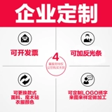 Осенний искусственный комбинезон