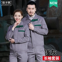 Светло -серый набор 812