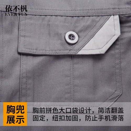 Комбинезон, летний искусственный лонгслив для работы, короткий рукав