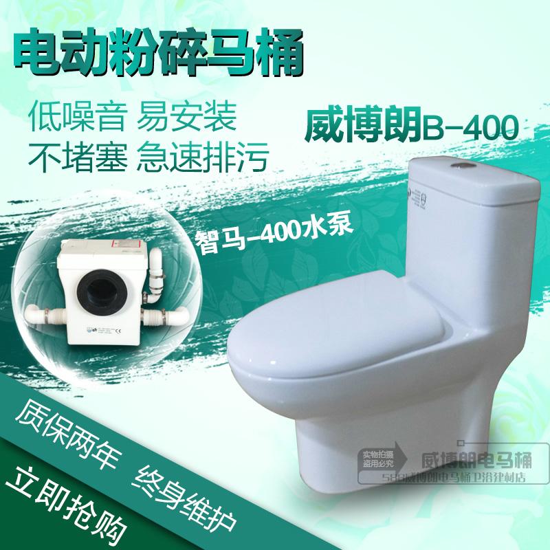 Webrang B - 400 electric toilet basement crushes sewage pump toilet lift pump booster pump pump