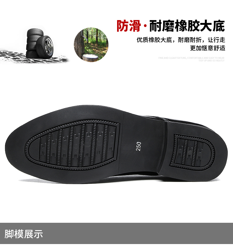 木林森 男士商务休闲牛皮鞋 图8