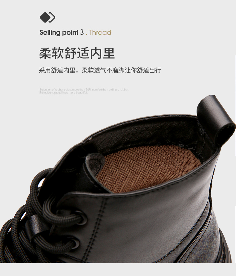 木林森 男女款高帮英伦风 真皮马丁靴 图7