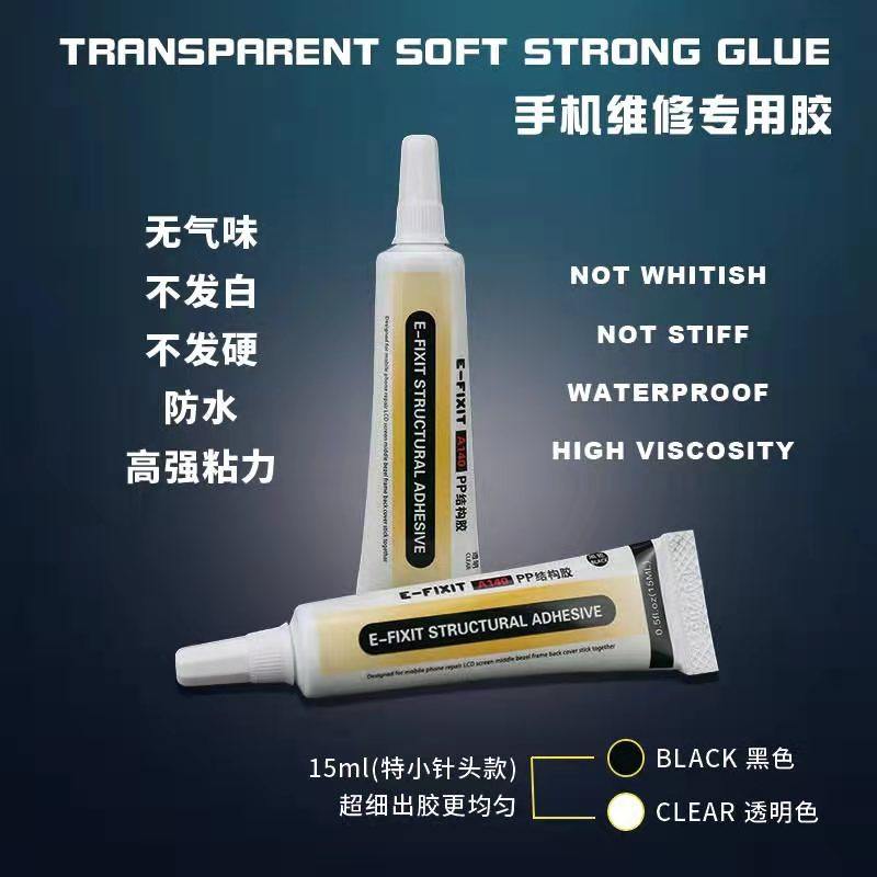 A140 imported PP structural glue mobile phone screen glue apple bracket middle frame back cover sealant repair glue