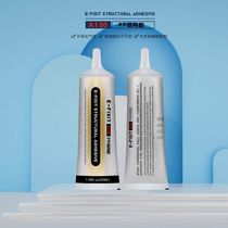 Repair Apple mobile phone special glue imported pp structure adhesive frame bracket glass strong warp repair screen without degumming