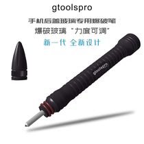 Repair Apple mobile phone 12 13 14 back cover glass frame camera blaster adjustment broken pen artifact