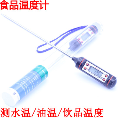 Thermometer Probe Stainless Steel Extended Baked Solid Liquid Oil Temperature Household Electronic Food Thermometer