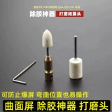 Индустрия KAI 9+ Экранная машина домашний мобильный телефон ЖК -экран центральный разборка рамки