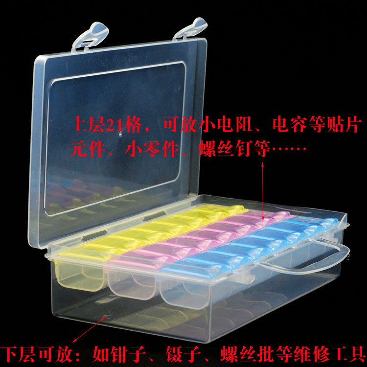 Antistatic two-in-one 21 lattice patch elements box parts box chip box IC box tool box electronic components box