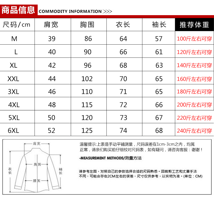 Quần cotton nam trung niên một mảnh nhiệt đồ lót cổ cao quần áo mùa thu cộng với phân bón XL quần áo cơ thể đàn hồi áo giữ nhiệt cho bé