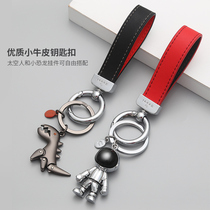 Car keychain couple ins pendant creative female cute net red personality astronaut rope small dinosaur buckle chain man