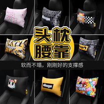 Stubborn speed car headrest waist back set Neck pillow pad four seasons a pair of cute cartoon creative tide brand interior supplies