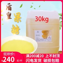 Donghuang Fructose milk tea shop special raw materials Large fructose milk tea special syrup Fructose syrup 30kg concentrated syrup