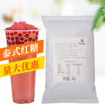 Shield Huang Thai style brown sugar powder milk tea shop special raw material craftsman red la tea tea flavor milk tea 1kg
