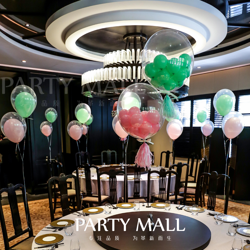 Japan imported balloon wedding birthday party supplies opening plug ball high transparent flat round Baoxing production wave ball