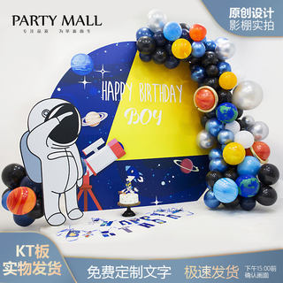 Boy Lego Lego Theme Birthday Color Balloon Arrangement Package Ten Year Happy Birthday Bachelor Arrangement