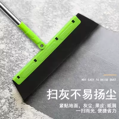 Bathroom mop wiper household scraping floor dust-free Broom Magic sweeping toilet hair God