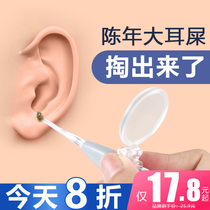 Ear artifact digging spoon with lamp childrens luminous ear spoon baby ear scoop baby picking ear shit buckle forceps visual digging ear