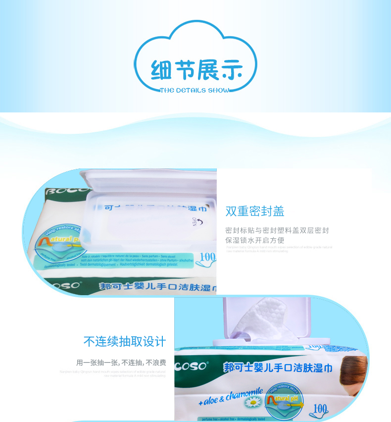 Khăn lau trẻ em lau ướt 100 rút với tổng cộng 6 gói trẻ sơ sinh tay bé mông bán sản phẩm đặc biệt khăn ướt cho trẻ con