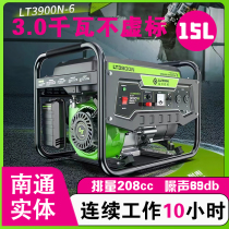 Green Fields Petrol Generator Site Construction Outdoor Home Commercial 220V High Power Low Noise Hand Start 3 5KW