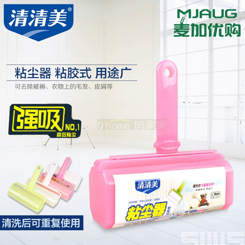 Qing Qingmei 7179 viscose loại keo dính rửa sạch và tái sử dụng - Hệ thống giá giặt