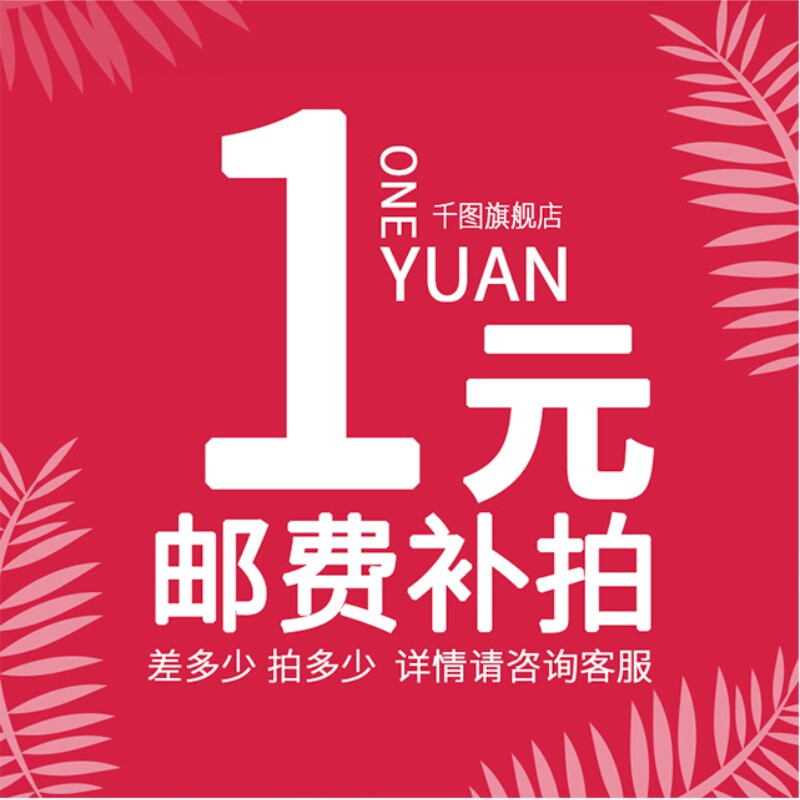 Shipping Freight Cost Difference Product Dispark