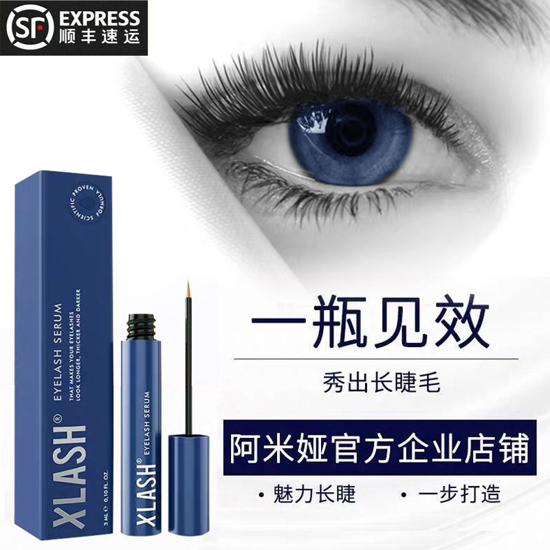 ALMEA Eyelash Serum Xlash Eyebrow Natural Nutrient Solution