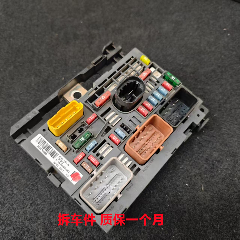 Suitable for Dongfeng Peugeot 307 308 Fuse Box Peugeot 307 308 Sega Triumph Cabin Fuse Box Suitable for Dongfeng Peugeot 307 308 Fuse Box Peugeot 307 308 Sega Triumph Cabin Fuse Box