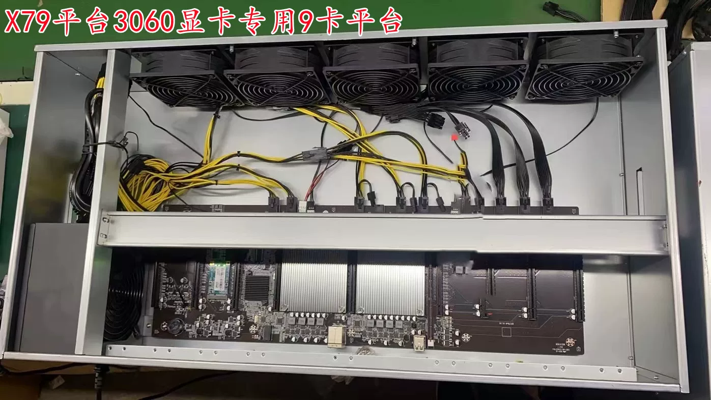 Распродажа B75/B85/847 S тихая мебель восьмикарточная платформа насильственная восемь вентилятор Merry 2000W производительная система 65