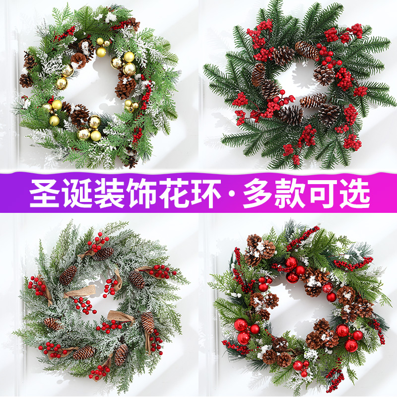 Christmas decorated wreath - wreath - wreath - window wire parts hanging on the 50cm wreath - door decorated for Christmas