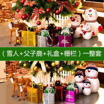 Running Deer Christmas Decorations Father-son Deer Fence Gift Box Snowman Paparazzi Christmas Tree Decoration Scene Arrangement
