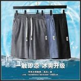 Джинсовая юбка, шорты, мужские летние тонкие спортивные штаны для отдыха, свободный прямой крой