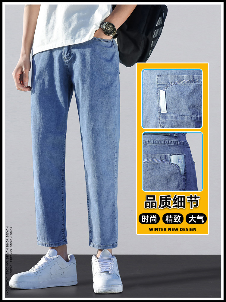 CROPPED JEANS MENS 2024 NEW STRAIGHT LEG SLIM 9 POINTS SLACKS MENS AUTUMN AND WINTER LOOSE LONG PANTS