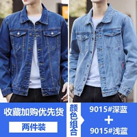 [2 части] Deep Blue+светло -голубой