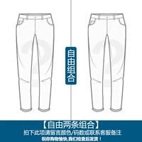 【2】 Свободная комбинация