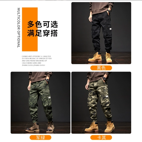 Мужские камуфляжные летние тонкие элитные штаны, дорожный парашютист для скалозалания для отдыха, оверсайз, свободный крой