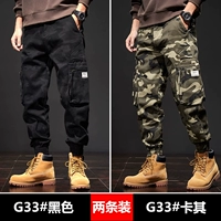 【2】 черный+хаки