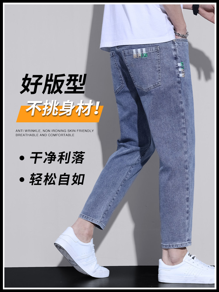 CROPPED JEANS MENS AUTUMN AND WINTER LOOSE STRAIGHT TAPERED 9 MINUTE PANTS MENS TRENDY BRAND EMBROIDERED LONG PANTS MEN