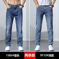 【2 предмета】 1305 синий + 9112 светло -синий