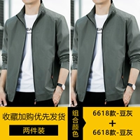 [2 штуки] пепела боба+пепела