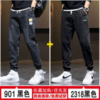 【2】 901 черный +2318 черный