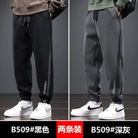 【2】 черный+глубокий серый