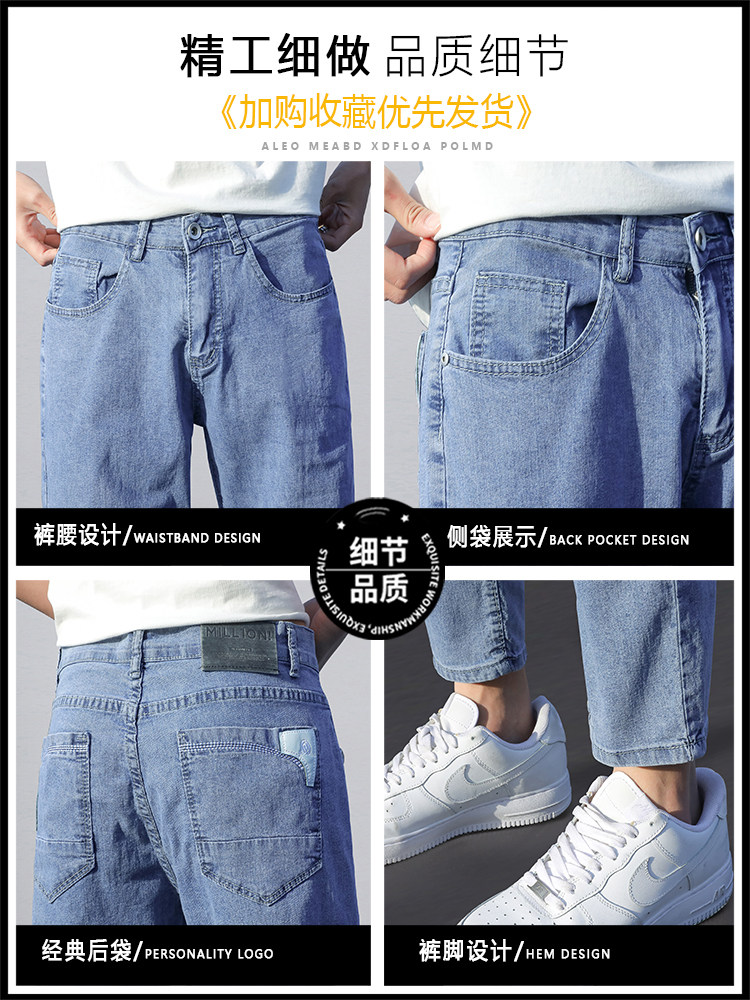 CROPPED JEANS MENS 2024 NEW STRAIGHT LEG SLIM 9 POINTS SLACKS MENS AUTUMN AND WINTER LOOSE LONG PANTS