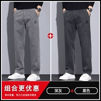 Темно -серый+черный