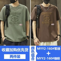 [2 штуки] Jun Green+кофе