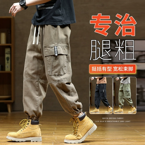 Зеленая униформа медсестры, мужские летние тонкие спортивные штаны для отдыха, в американском стиле, свободный крой