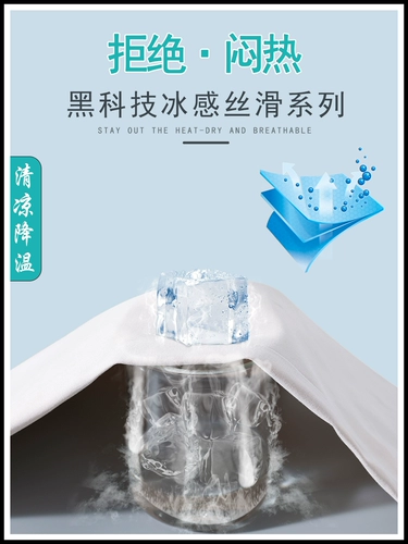 Мужские штаны, тонкие шелковые шорты для отдыха, коллекция 2022, осенние