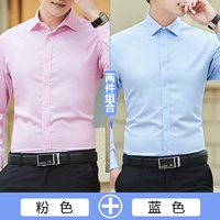 [Две части] S108 Pink+S108 Blue